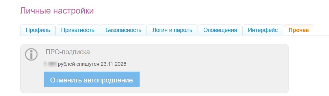 %D0%A1%D0%BA%D1%80%D0%B8%D0%BD%D1%88%D0%